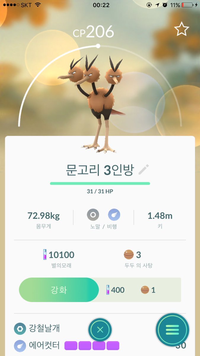 [논평] 안철수의원은 정책경쟁을 꼭 대표연설을 통해서만 해야 하나? | 인스티즈