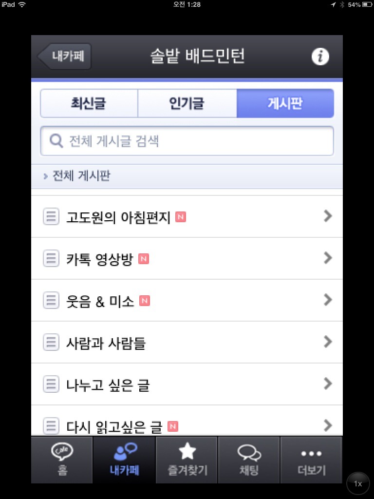 카페리사 이미지