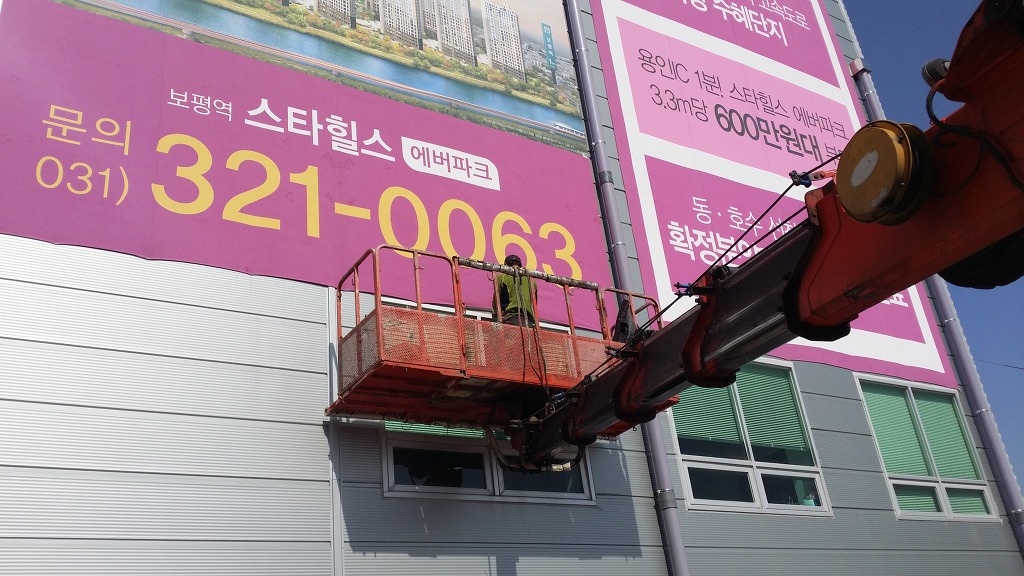 스타주유소 이미지