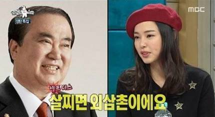 이하늬가 살 안찌우는 이유.jpg | 인스티즈