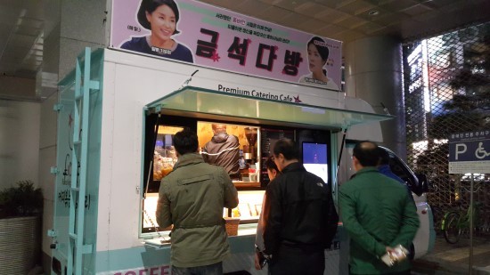 이브다방 이미지