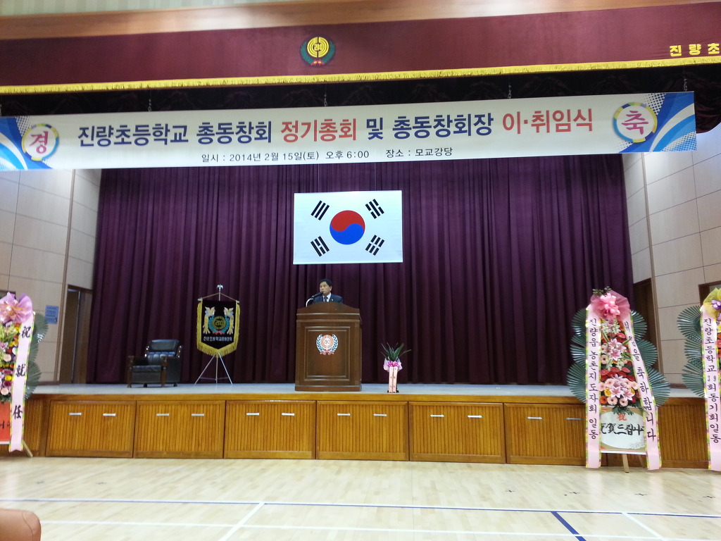 진량초등학교 이미지