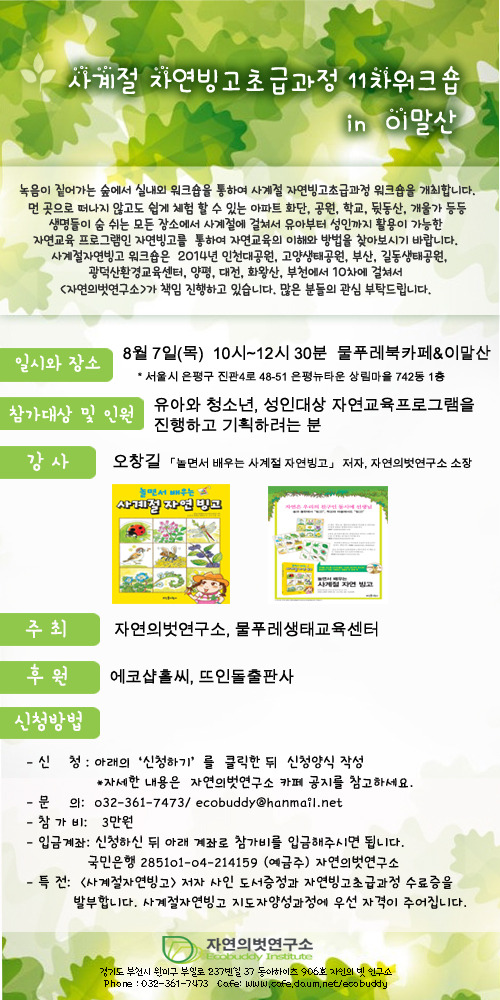 빙고1 이미지