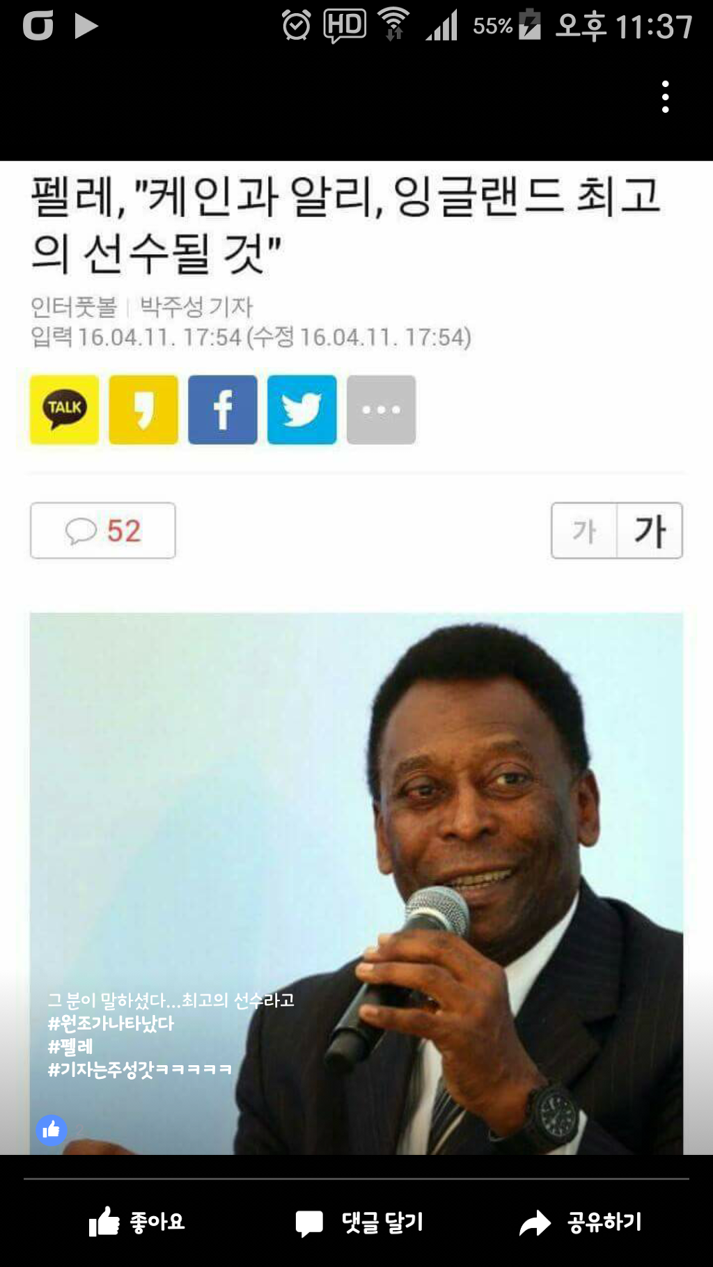 페북에서 퍼옴 | 인스티즈