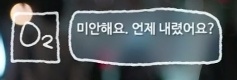미생이 덕후가 꽤 많은 드라마였던 이유.jpgif | 인스티즈