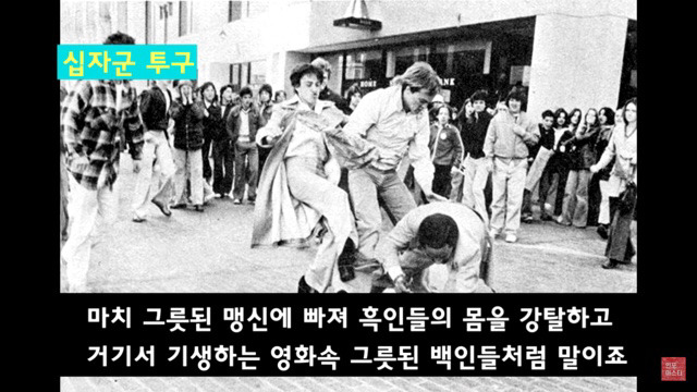 영화 ＜겟아웃＞ 자잘한부분까지 완/벽/분/석 (2) | 인스티즈