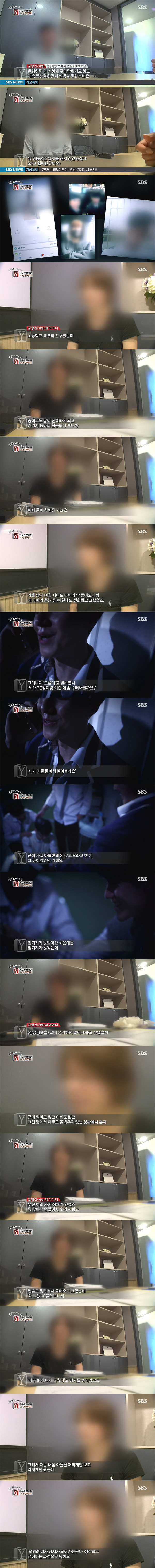 [궁금한이야기Y] 분신사바 하려고 일부러 제 코를 치고 코피를 반 컵 가까이 받아서.... | 인스티즈