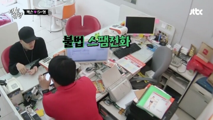 스팸전화 역추적하는 아이돌.jpg | 인스티즈