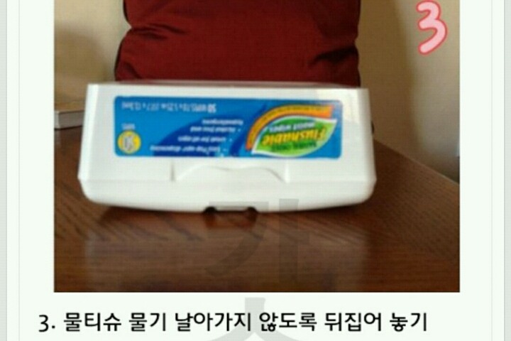 천조국 엄마들의 육아팁 | 인스티즈