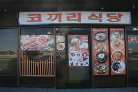 스페셜짜장짬봉 이미지