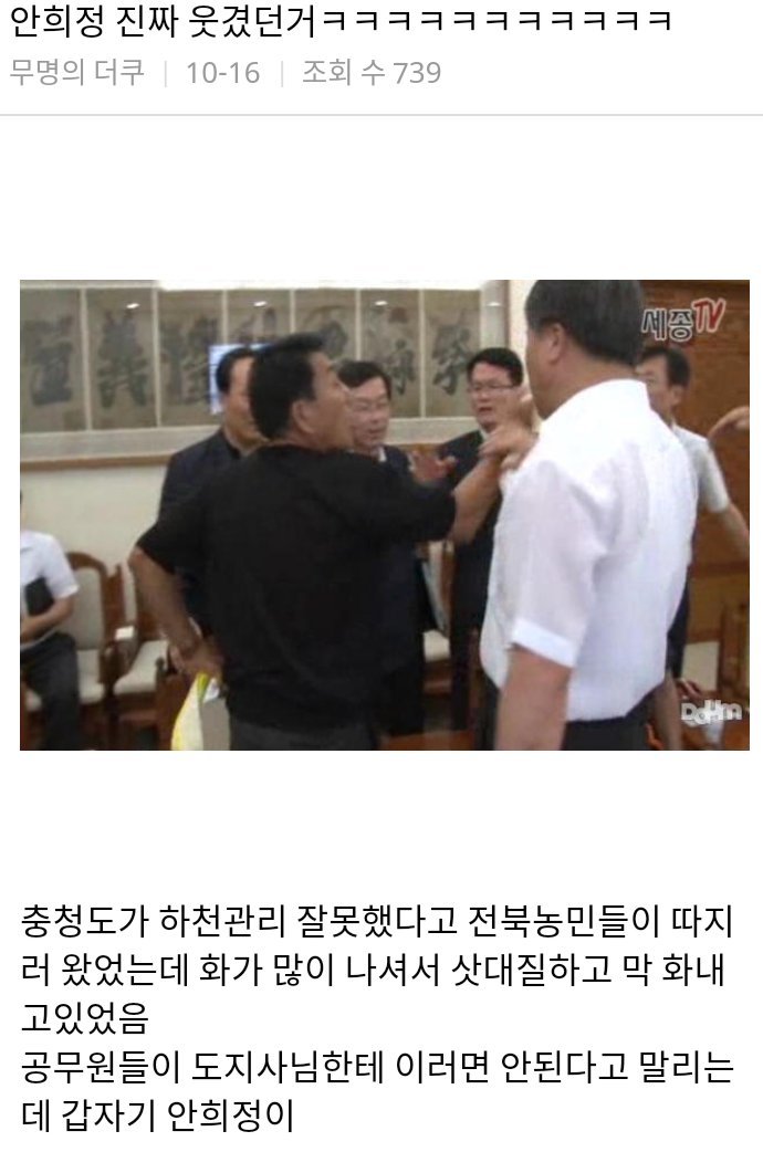 안희정의 미남계.jpg | 인스티즈