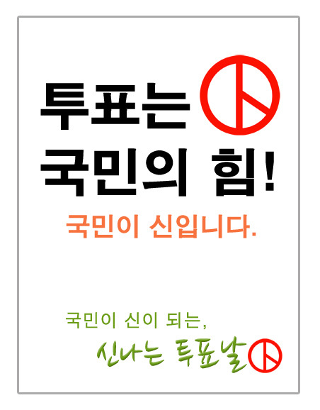 2016년은 우리가 우리의 운명을 결정하는 해 | 인스티즈