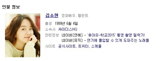 게임산업 푸쉬는 못할망정 여성가족부는 셧다운제 그딴거나 쳐만들고 시팔ㅋ | 인스티즈