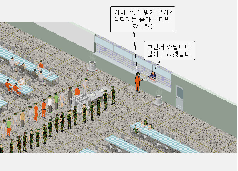군필자라면 즐겨볼 다음 웹툰 추천 (데미지 오버 타임) | 인스티즈