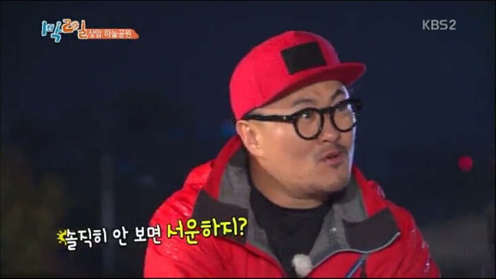 [1박2일] 준비성 200％ 김준호 | 인스티즈