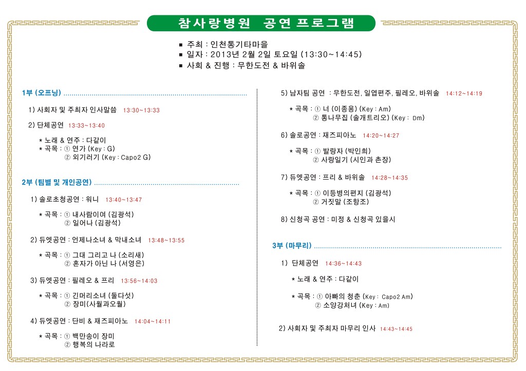 필레오피아노 이미지