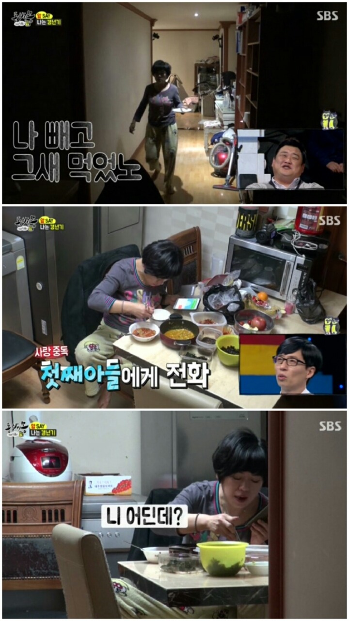 [동상이몽] 아들 넷 키우는 집.jpg | 인스티즈
