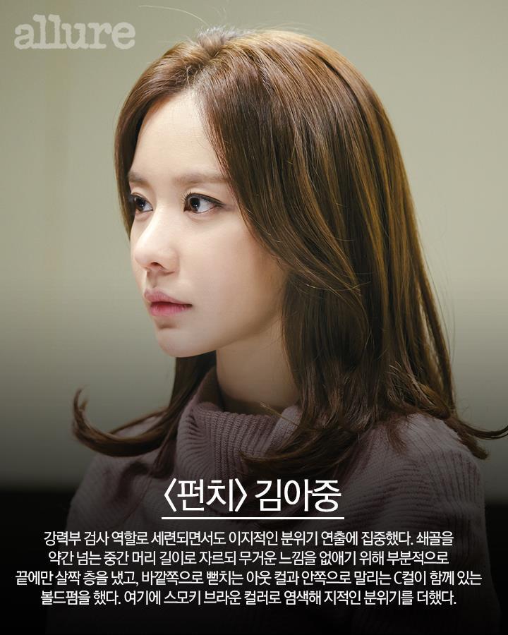 연예인 헤어스타일 7선 | 인스티즈