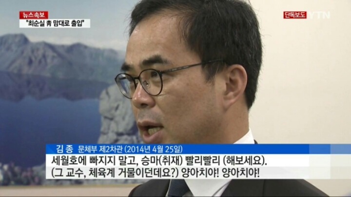 24시간 세월호 얘기만 할꺼냐! (세월호 침몰 다음날) | 인스티즈