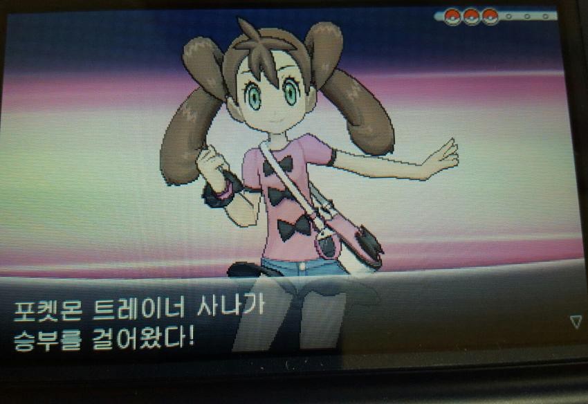 야밤에 남녀가 단둘이 있을때 하는 그거.jpg | 인스티즈