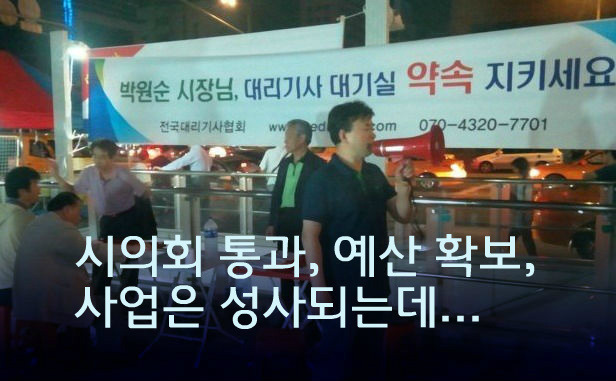 대리인력 이미지