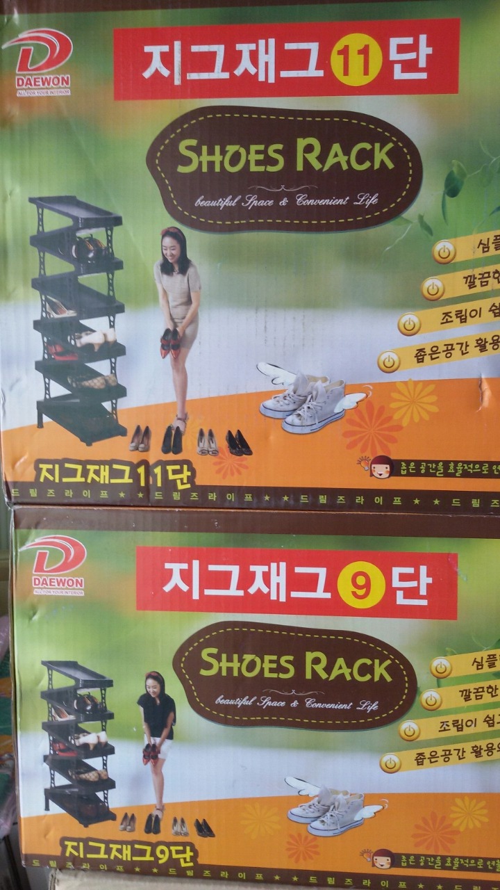 무지개마트 이미지