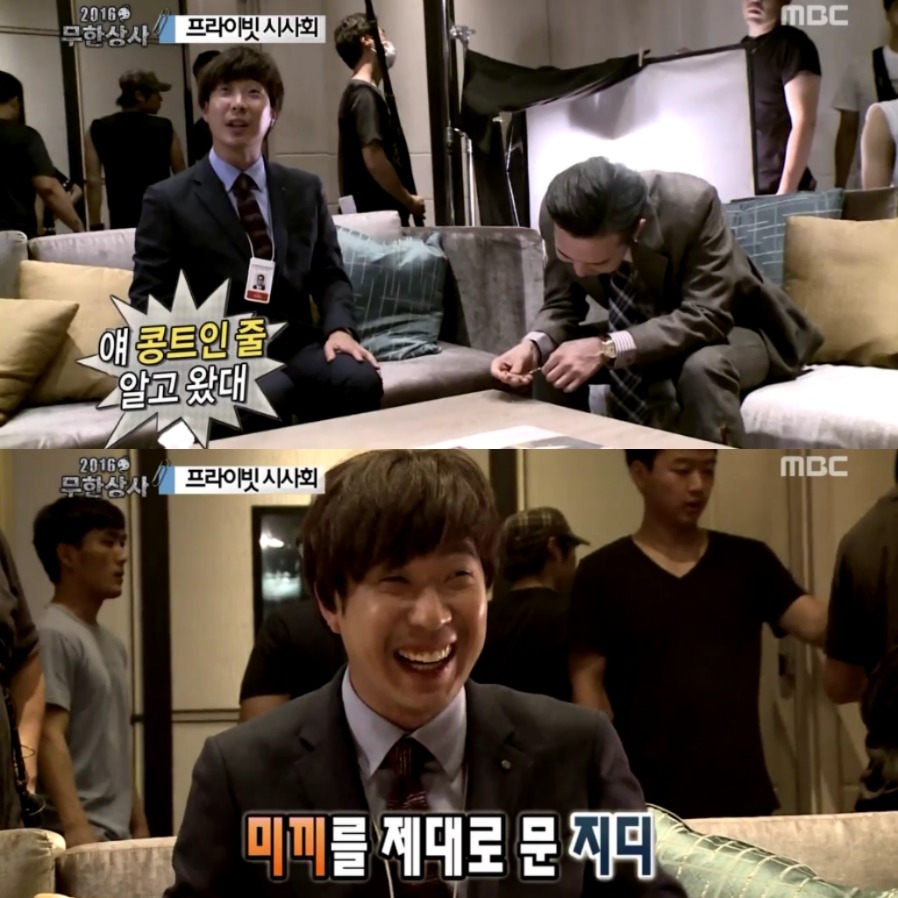[무한도전] 꽁트 찍는줄 알고 눈누난나 촬영온 지드래곤.jpg | 인스티즈