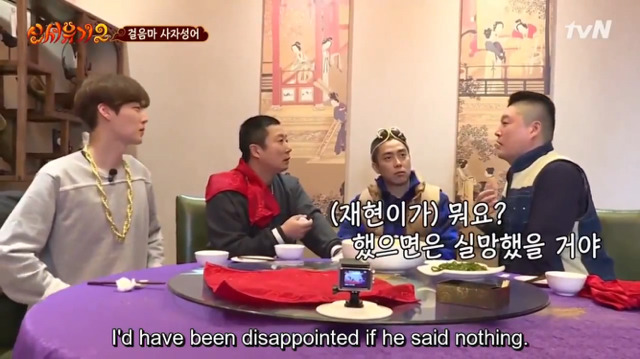 [신서유기2] 막내가 퀴즈를 틀리면 형님들의 반응은? (feat. 흡혈귀) | 인스티즈