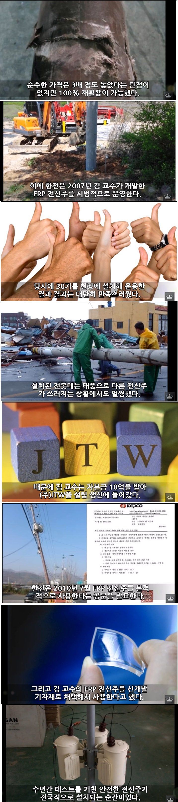 중소기업이 망하는 이유 | 인스티즈