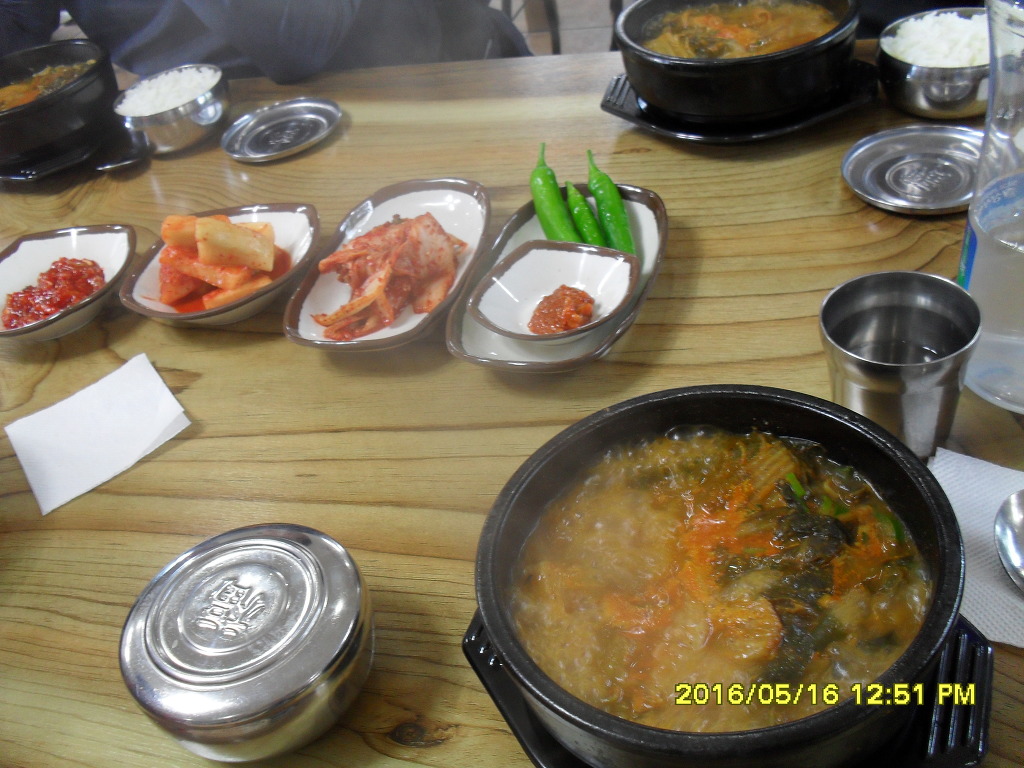 안동국밥 이미지