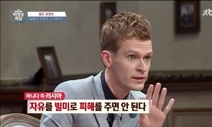 혐오표현도 표현의 자유인가 | 인스티즈