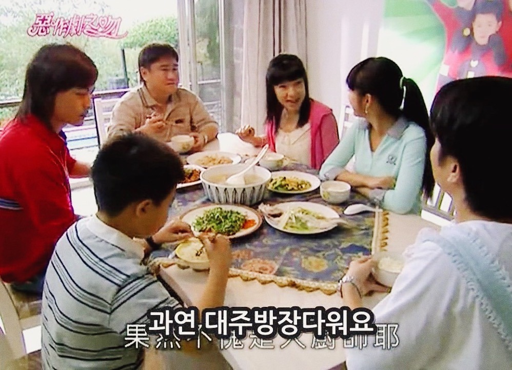 [대만드라마] 짠내나는 짝사랑 장난스러운 키스4 | 인스티즈