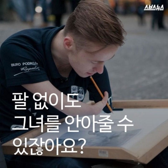 당신이 제 남자친구였으면 좋겠어요.jpg | 인스티즈