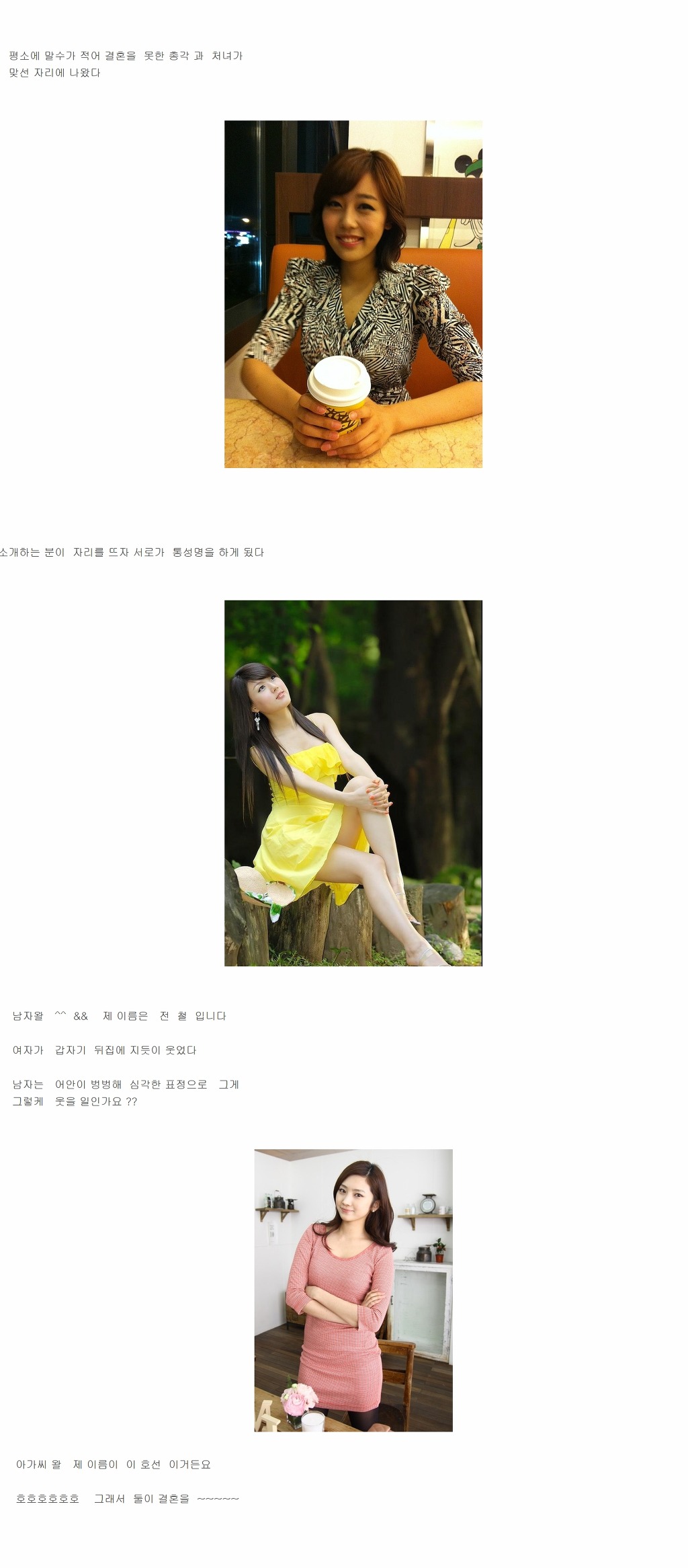 찰떡궁합 이미지