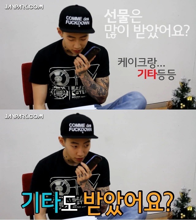 찰떡같이 말해도 개떡같이 알아듣는 연예인 甲 | 인스티즈