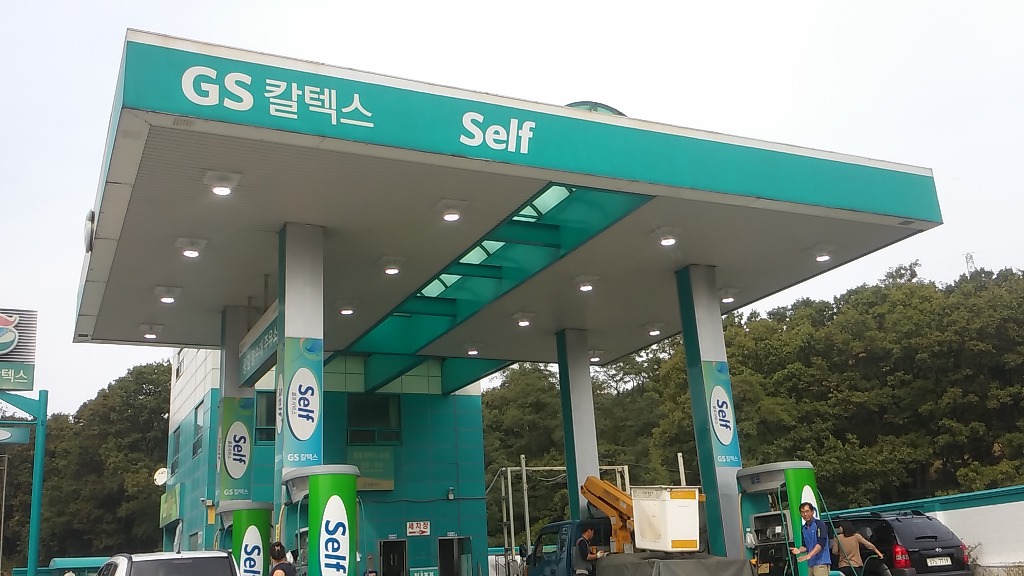 평동제일주유소 이미지