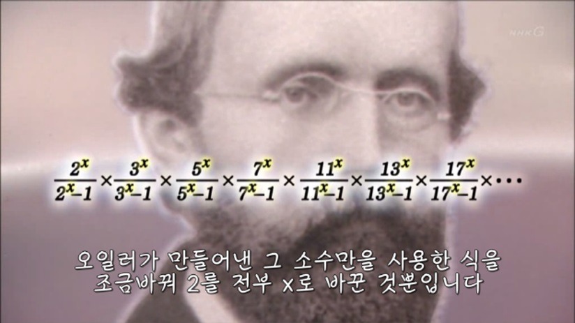 인류 지성의 최고 도달점 (/미스테리/ 주의) | 인스티즈