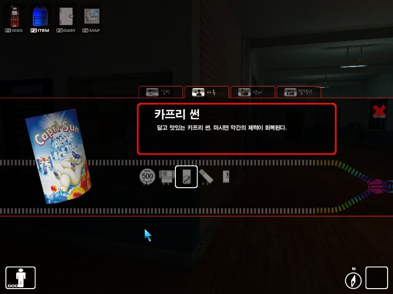 추억의게임 화이트데이 (공포주의) | 인스티즈