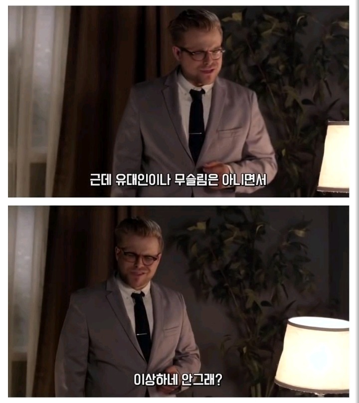미국에서 포경수술을 많이 하는 이유 | 인스티즈