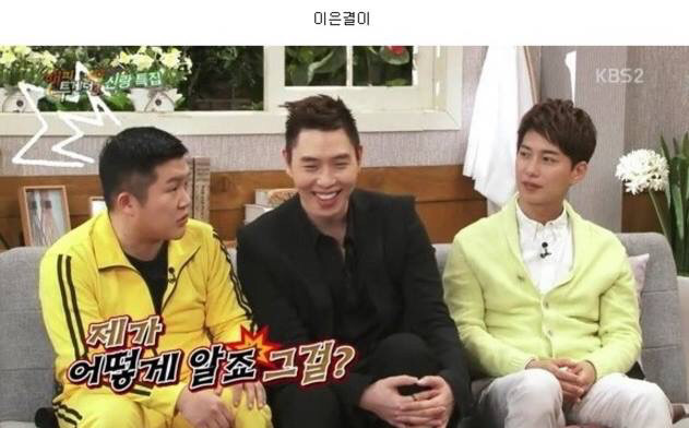 영원히 고통받는 조세호 | 인스티즈