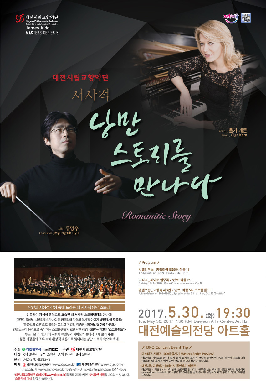 낭만스토리 이미지