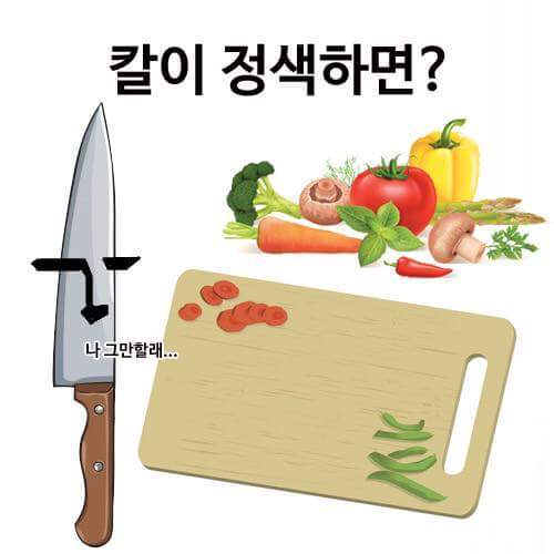 하나는 웃기겠지.JPG | 인스티즈