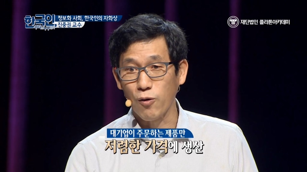 박근혜정부의 창조경제가 삽질일 수 밖에 없는 두가지 이유 by 진중권.jpg | 인스티즈