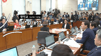 늘 우리 곁에서 웃음을 책임져주는 정치인들 움짤 모음집 | 인스티즈