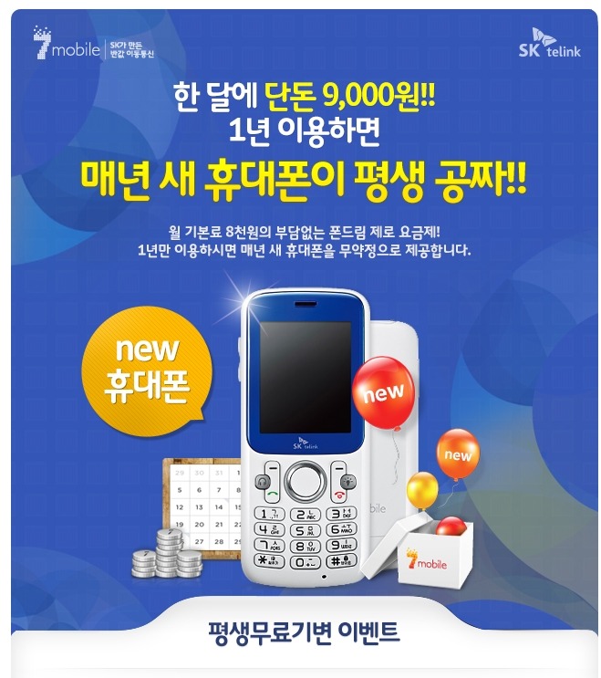 제로폰몰 이미지