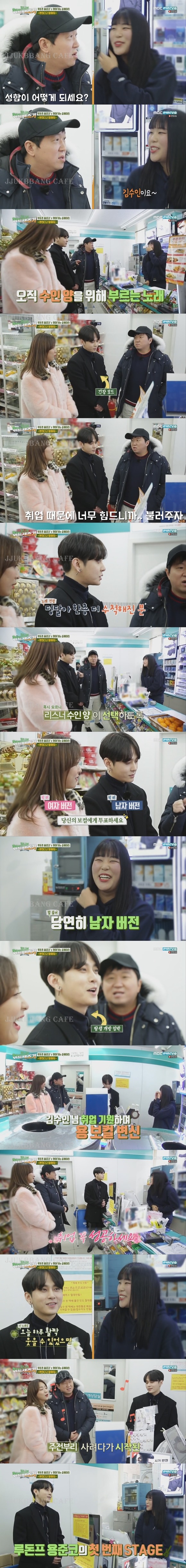 알바하는데 자기 가수 들어옴 | 인스티즈