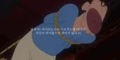 짱구 아빠의 명언 | 인스티즈