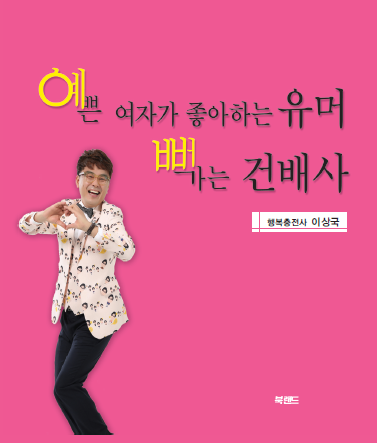 예쁜여자 이미지