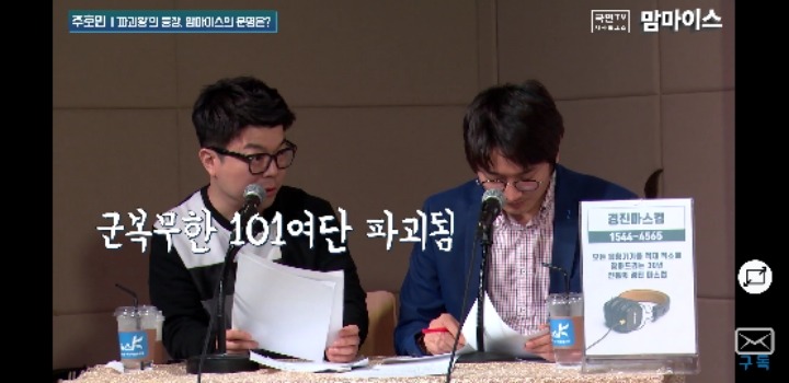 파괴왕 주호민의 파괴리스트.JPG | 인스티즈