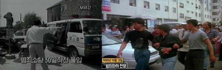 한국 조폭들이 힘을 못쓰는 이유 | 인스티즈